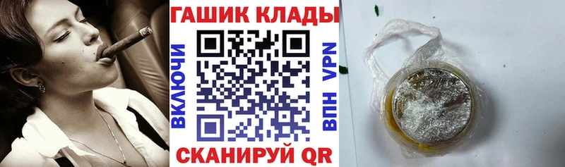Наркота Усинск Alpha-PVP Мефедрон COCAIN АМФЕТАМИН Каннабис Гашиш