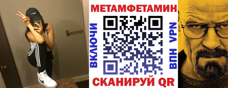 Амфетамин 97%  как найти закладки  Усинск 