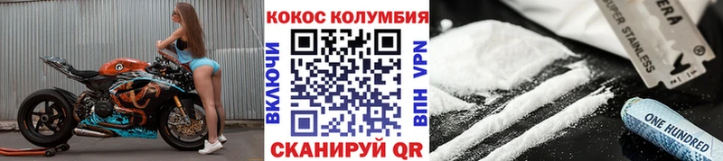 ОМГ ОМГ вход  Усинск  это Telegram  КОКАИН Боливия 