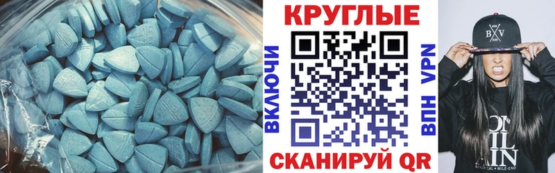 ЭКСТАЗИ ешки Усинск