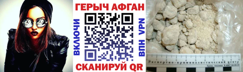 где купить наркотик  Усинск  ГЕРОИН гречка 