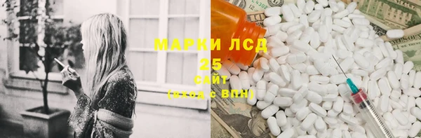 тгк Алексеевка