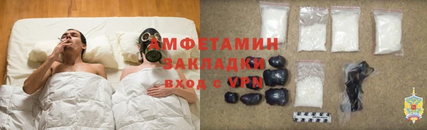 мефедрон мука Алзамай
