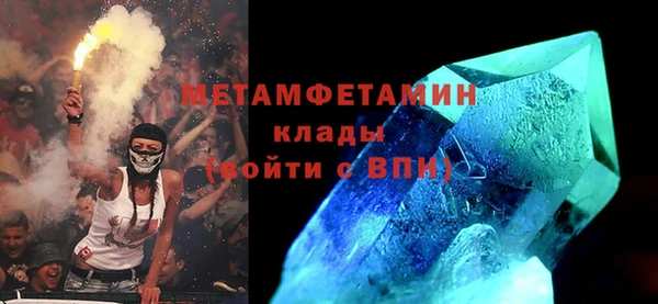 мефедрон мука Алзамай