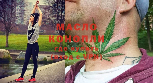 тгк Алексеевка