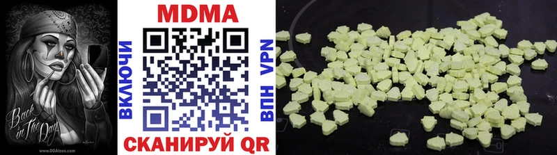 MDMA Molly  Усинск 