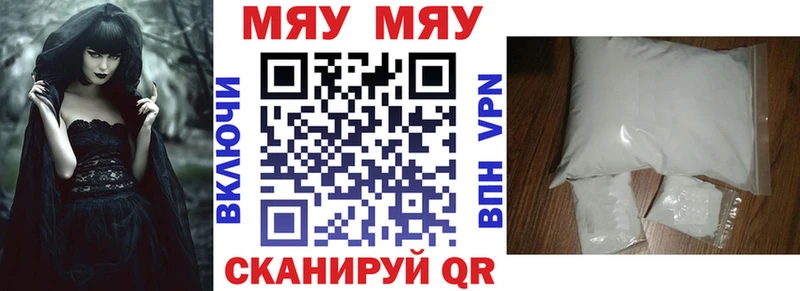сколько стоит  Усинск  Меф 4 MMC 