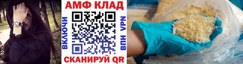 Метамфетамин винт  даркнет как зайти  Усинск 