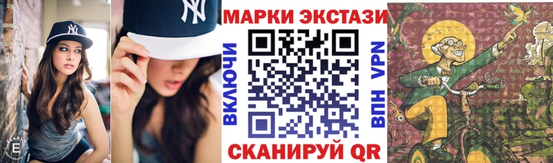 даркнет сайт  Усинск  Марки 25I-NBOMe 1,8мг 
