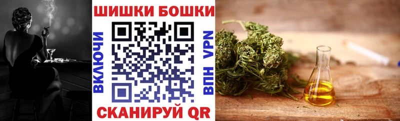 Канабис конопля Усинск